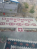 Papyon Parke